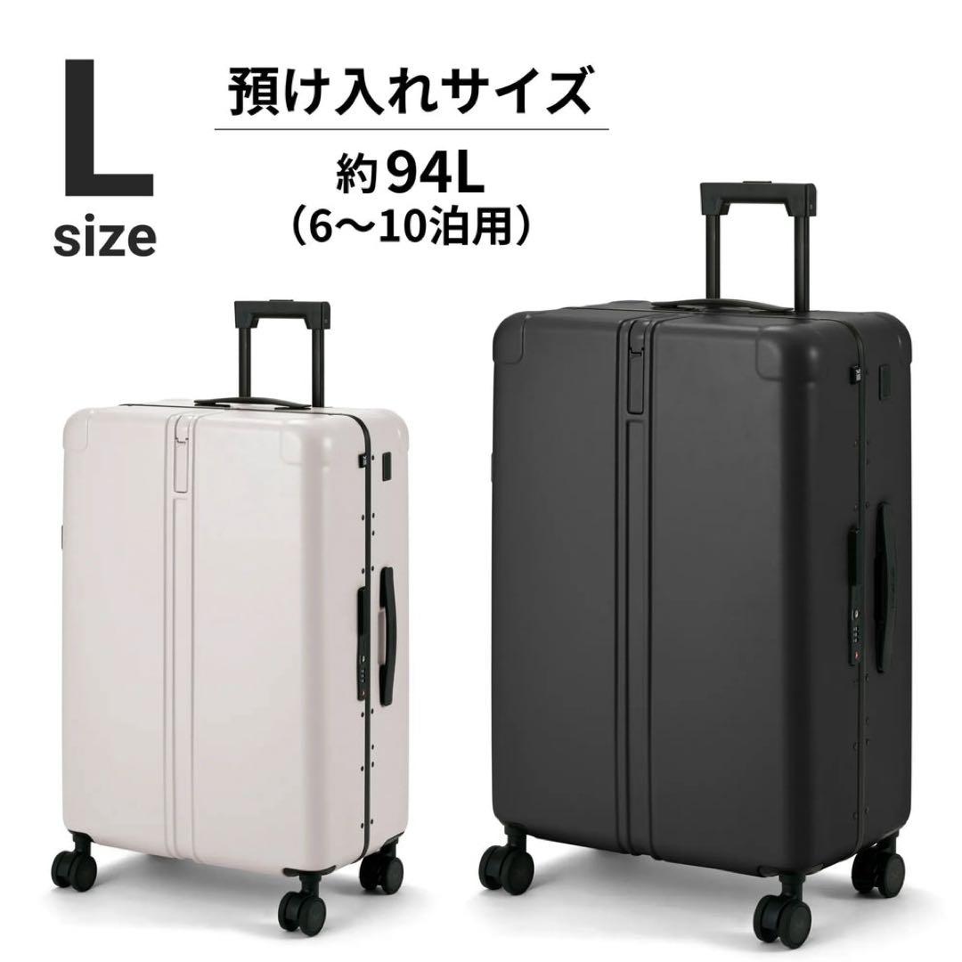 MAIMO Lサイズ キャリーケース 約94L ブラック