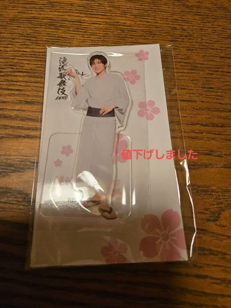 値下げ！ Manアクスタ　新品未開封