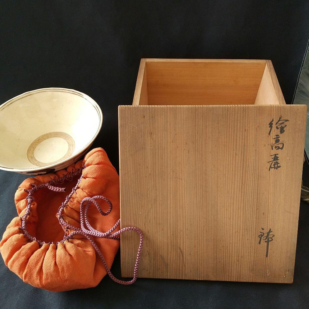 中国  磁州窯  茶碗  絵高麗 古箱 箱書きあり 貴重  骨董  茶道具