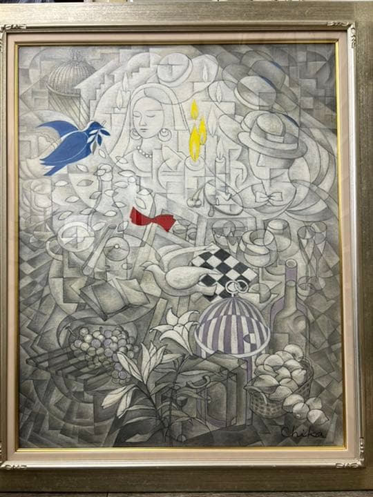 大作