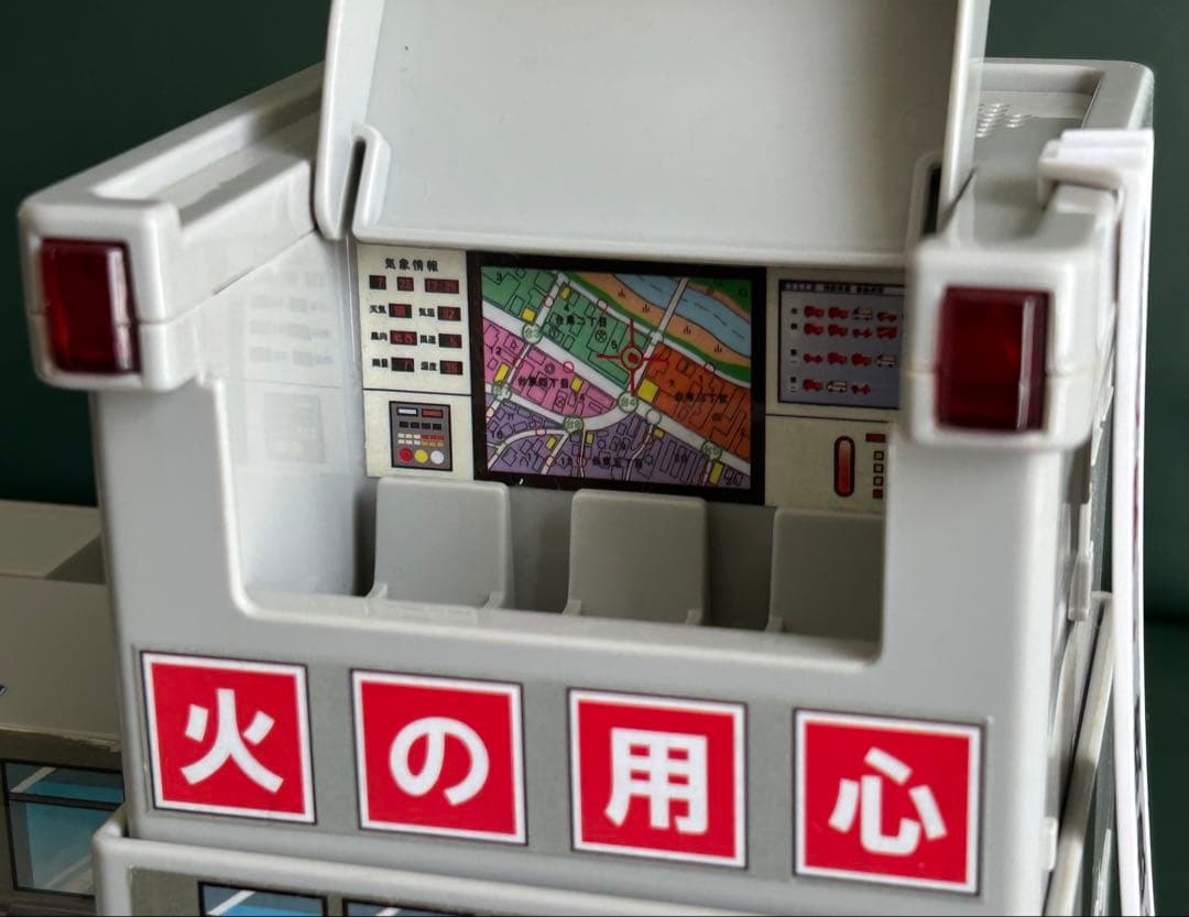 トミカタウン 消防署