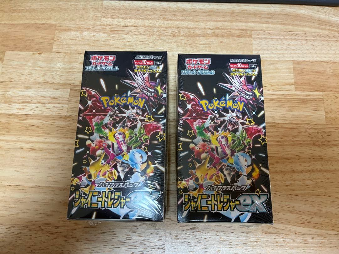 ポケモンカード　シャイニートレジャーex シュリンク付き　2BOX