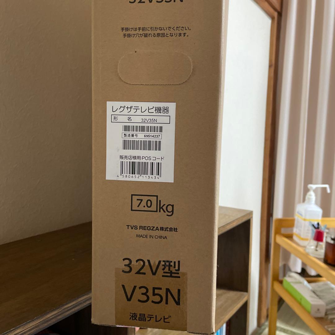 REGZA 32型V35N