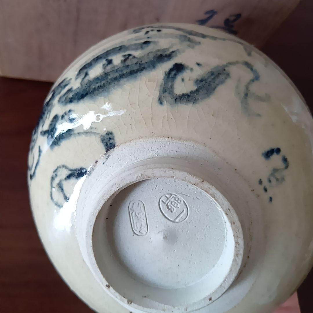 黒井一楽 虫明焼 抹茶茶碗 岡山県重要無形文化財保持者 人間国宝 茶道具 茶盌
