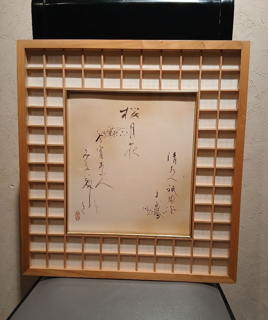書画