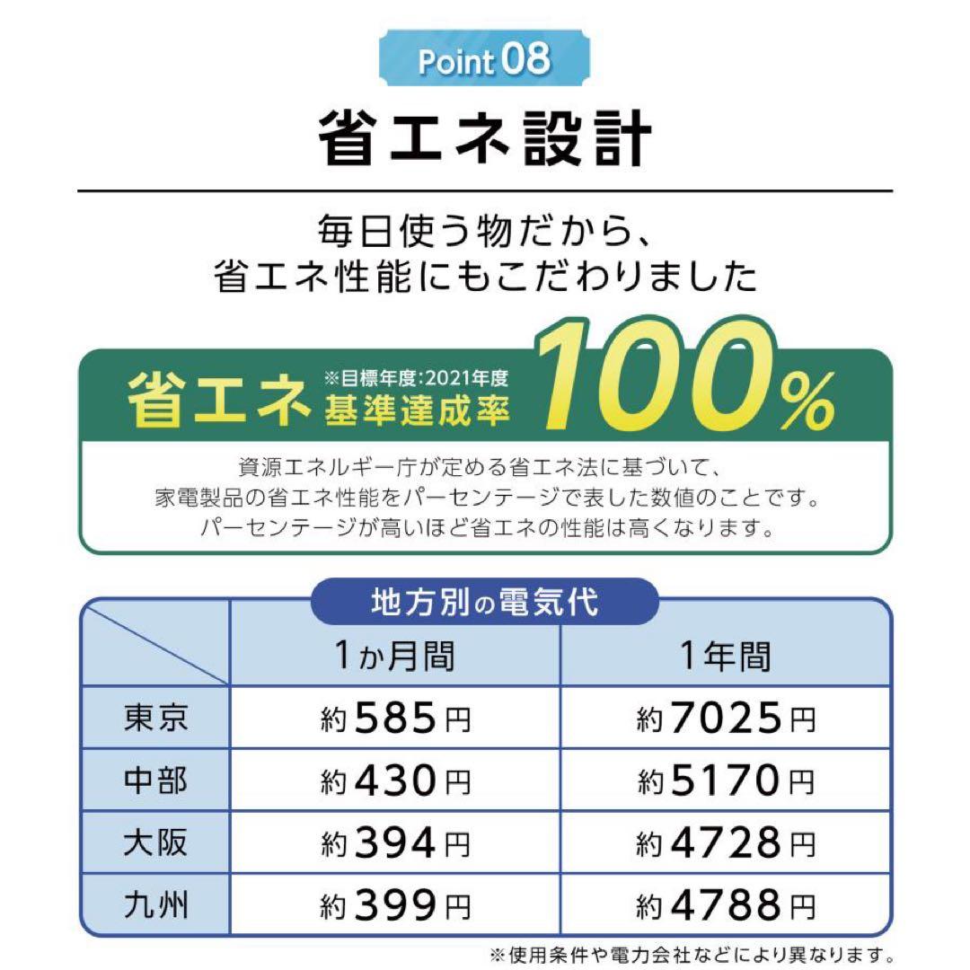 60L 小型冷凍庫 ホワイト