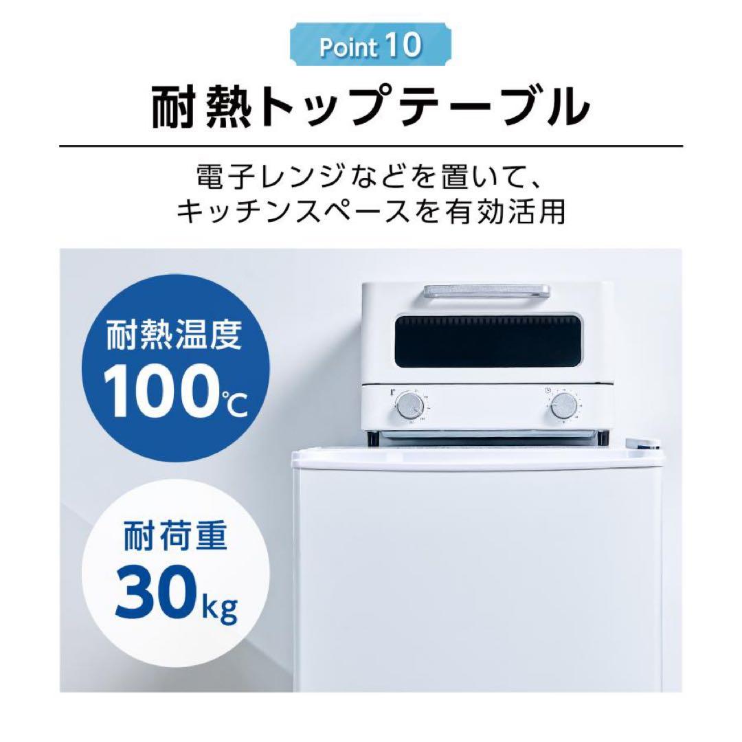 60L 小型冷凍庫 ホワイト