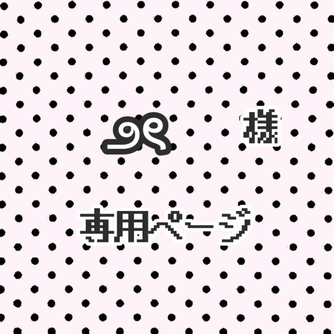 ౨ৎ ページ