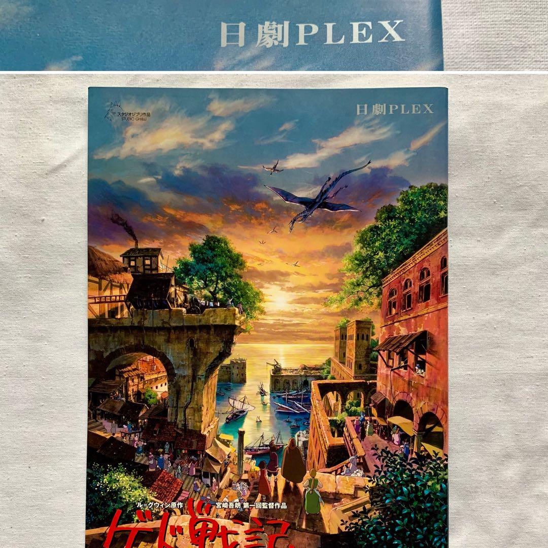 【激レア・コレクター用】受賞・館名入りジブリ・パンフレット13冊
