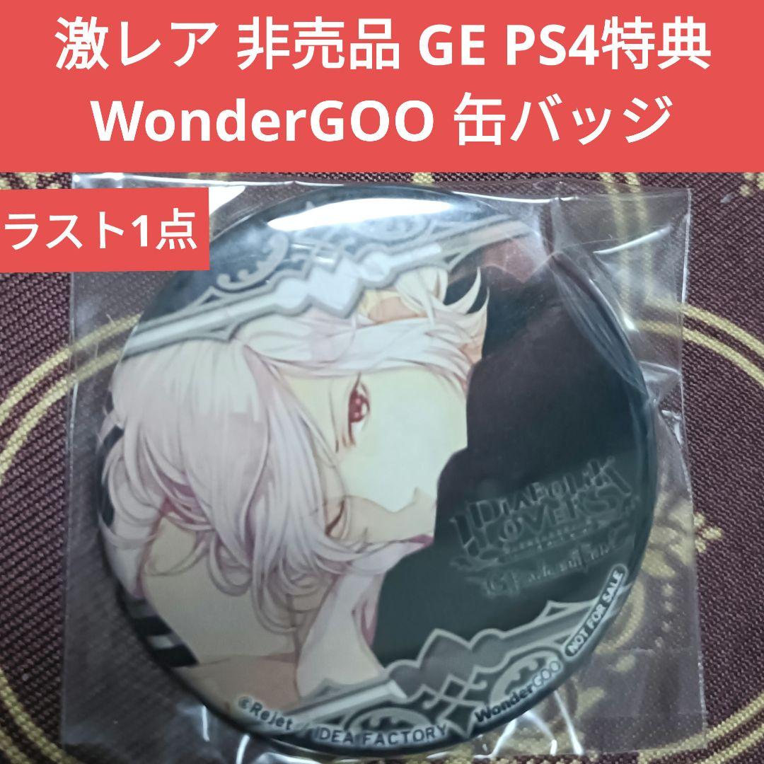 スバル GE PS4 WonderGOO 特典 缶バッジ ディアラバ