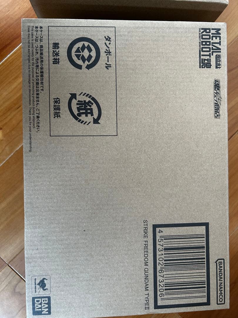 L ROBOT魂ストライクフリーダムガンダム弐式&プラウドディフェンダー