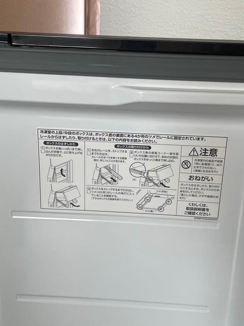 AQUA AQR-TZ51H 冷蔵庫 512L モデルハウス展示品