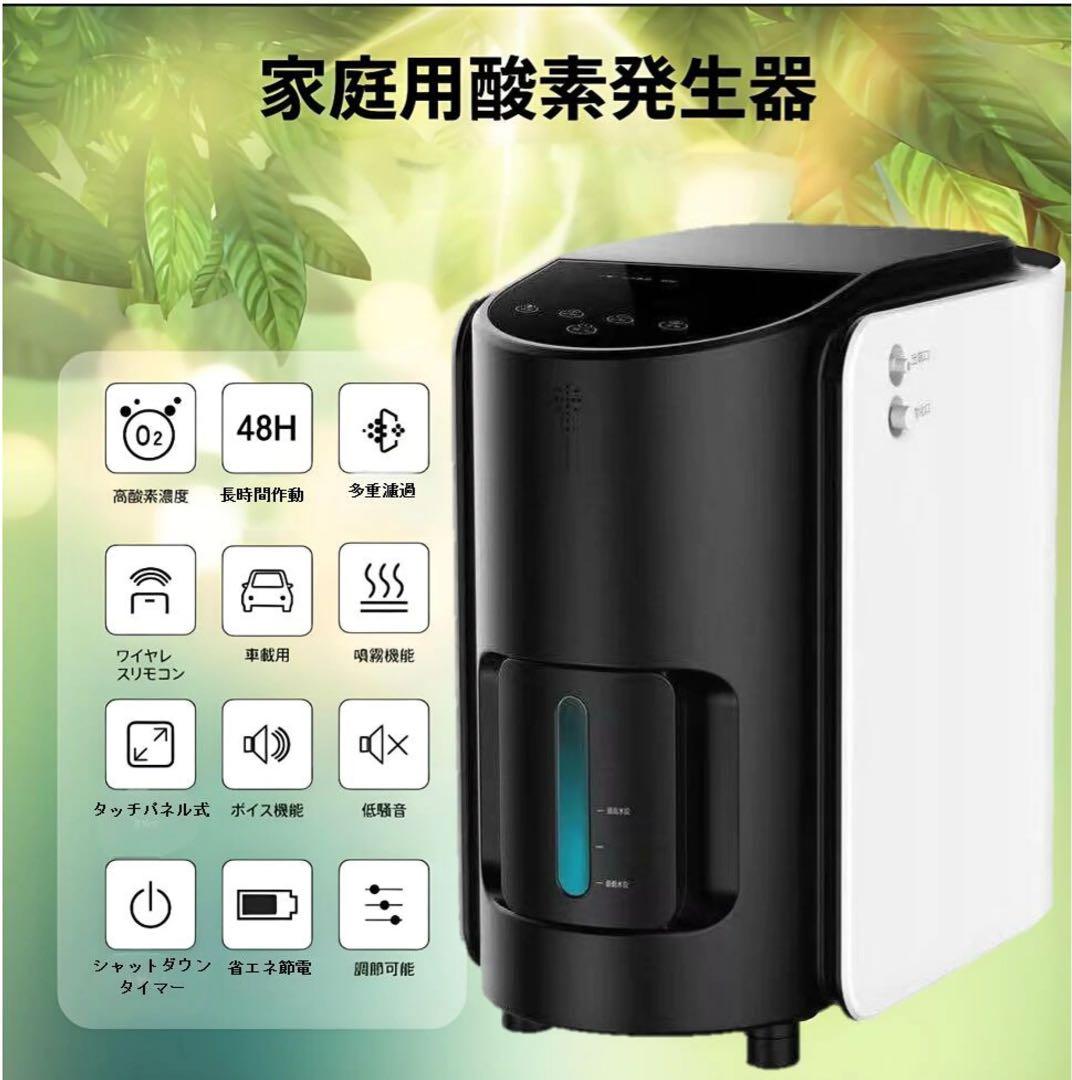 IKOU ペット酸素室 酸素発生器ペット 酸素吸入器 酸素濃縮器 家庭酸素吸入器