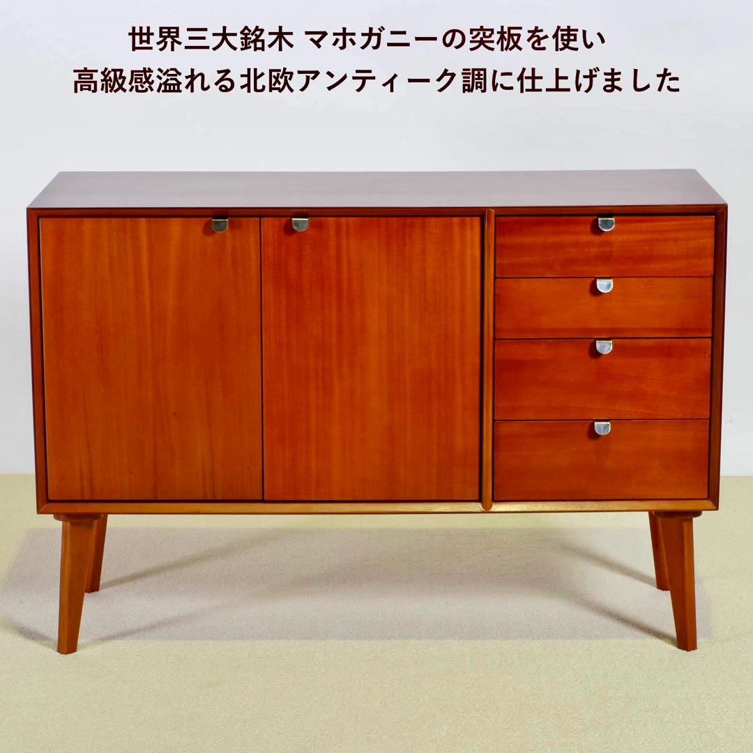 J 北欧 キャビネット リビングボード 赤茶色 リビング収納 本棚