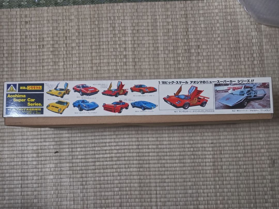 当時物 アオシマ 1/16 ランボルギーニ カウンタック LP400 ジャンク品