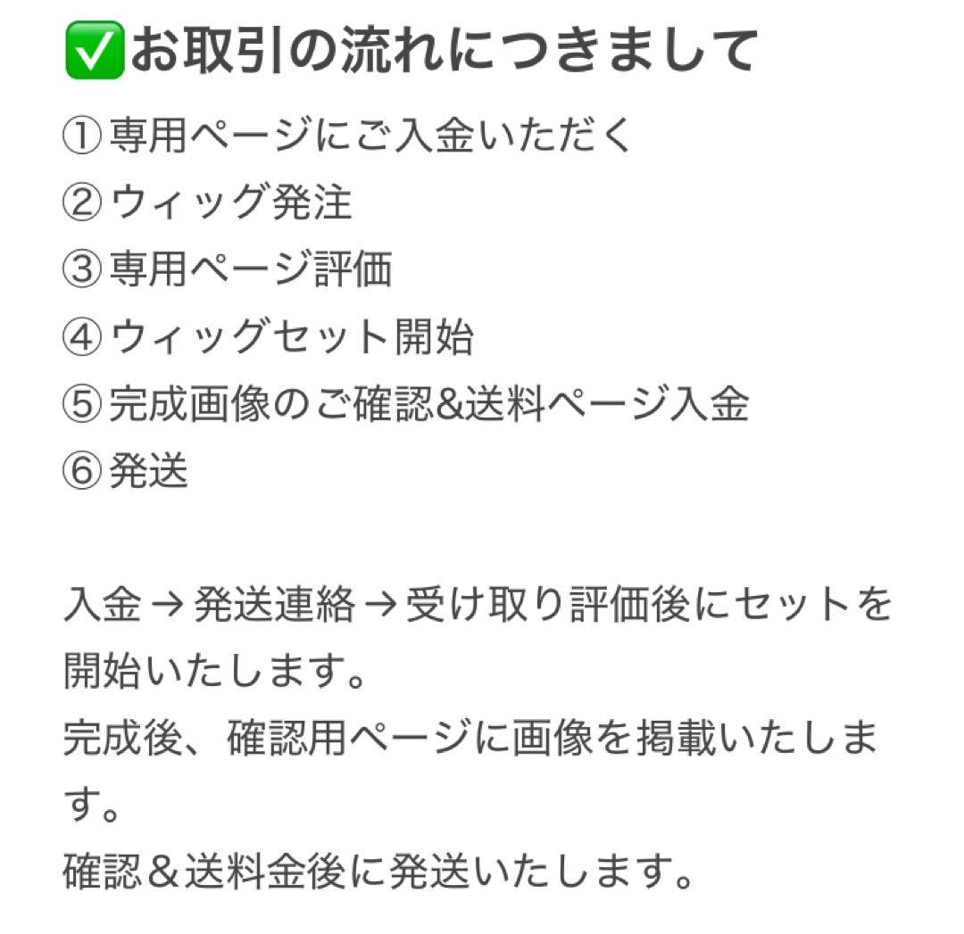 バナナ