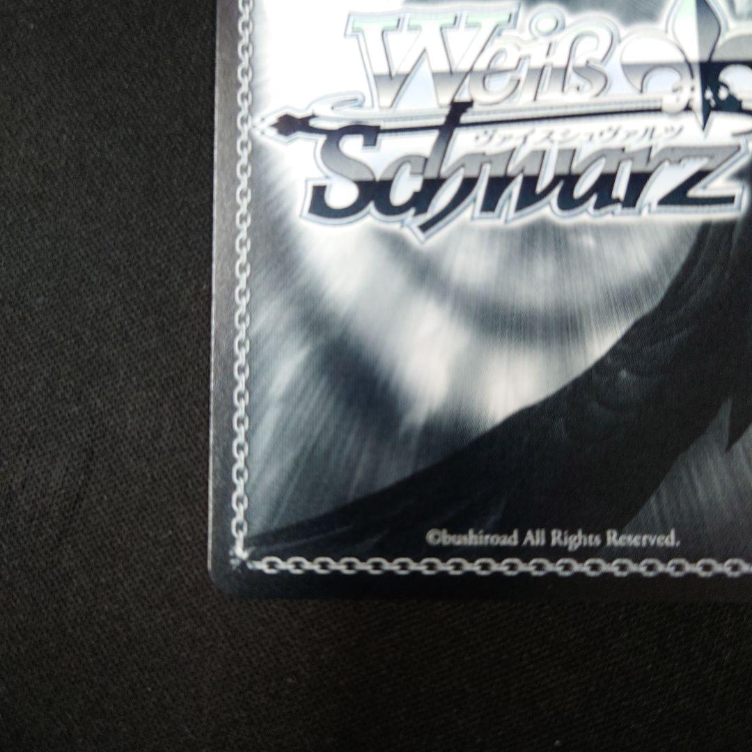 ヴァイス コードネーム 怪獣8号 SP TD トライアルデッキ