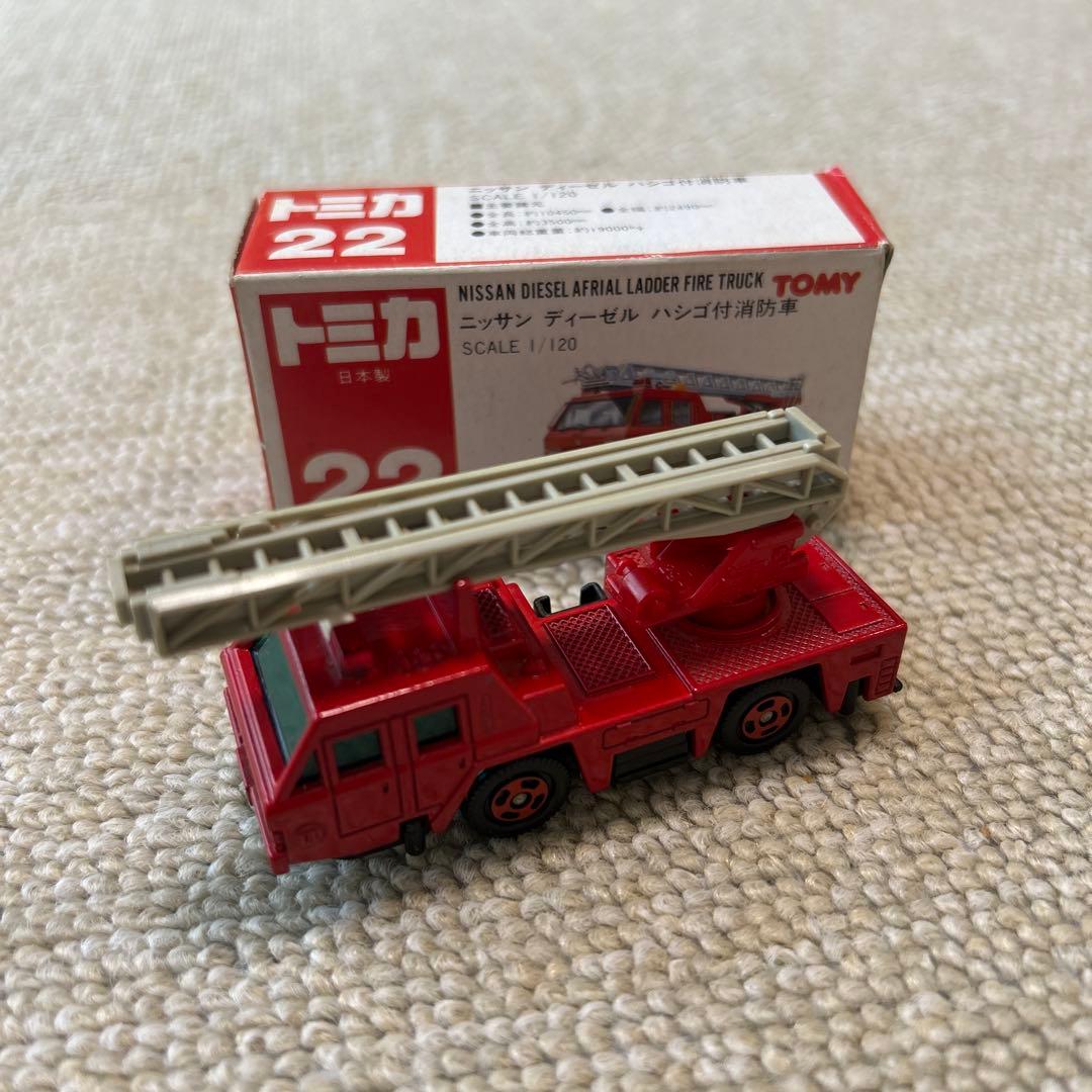 日本製 トミカ 赤箱 ニッサンディーゼルハシゴ付消防車 1/120