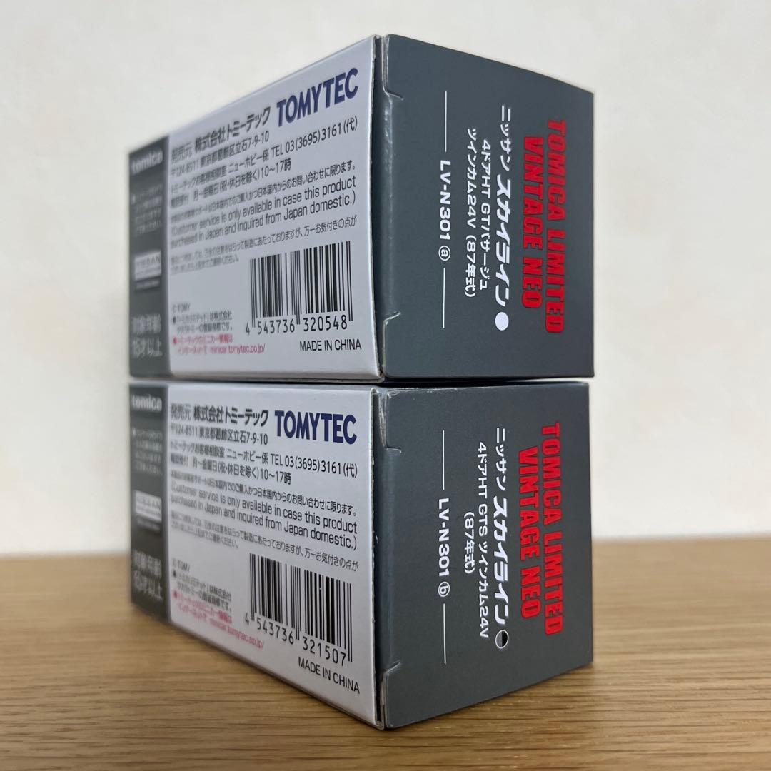 【未使用】トミカリミテッドヴィンテージNEO スカイライン 4ドアHT セット
