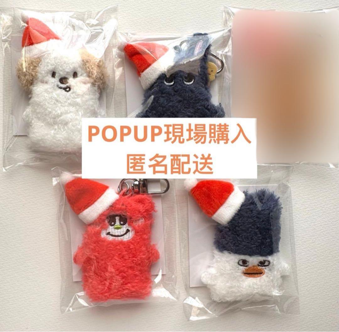 RIIZE 指人形キーリング 新品未開封 4枚セット