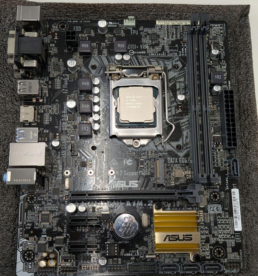 ASUS H110M-A マザーボード＆i7-7700k