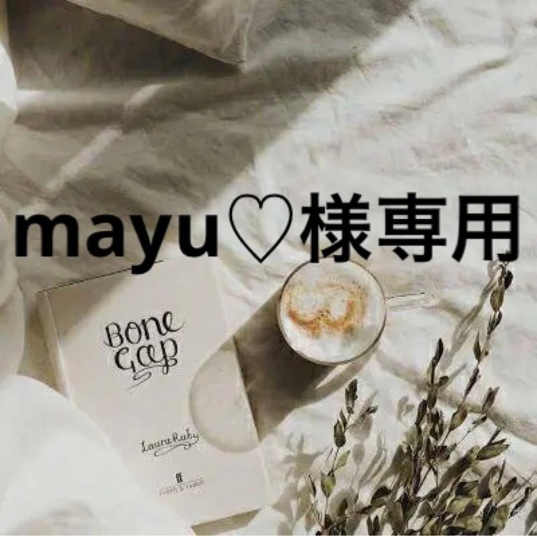 mayu♡★★　準備中