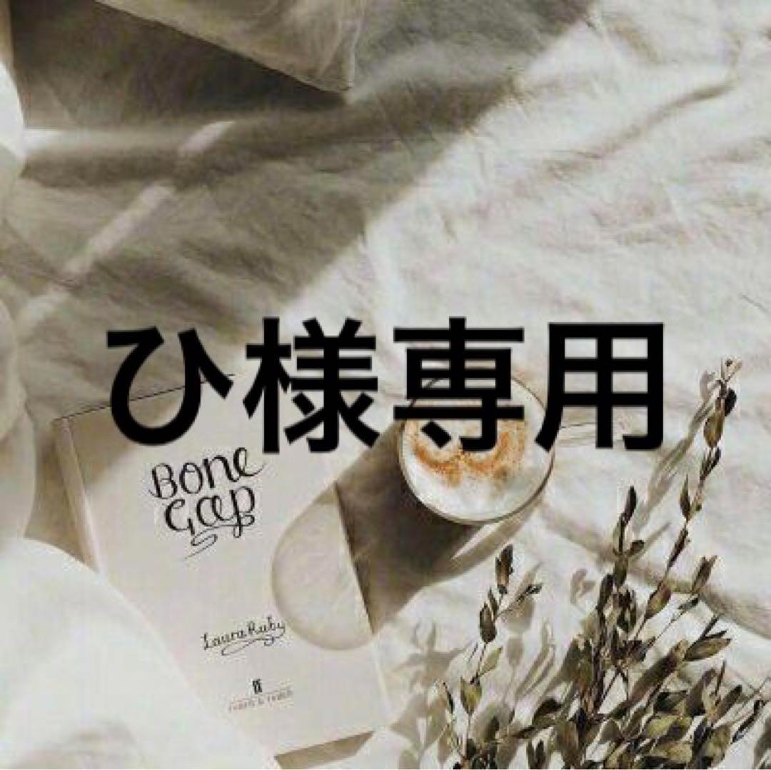 ひ　0710