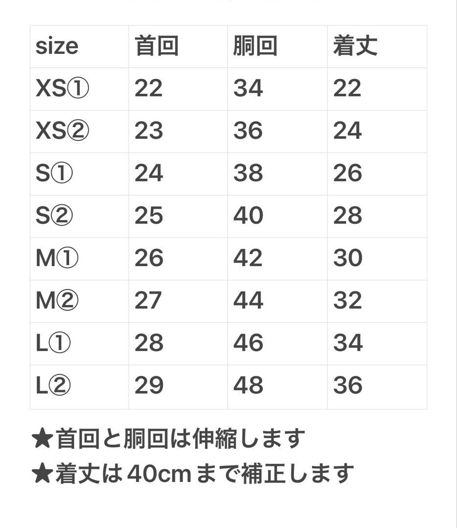 【オーダーページ】犬服　くすみピンク×ウール混チェック　バルーン　残り2〜3枚