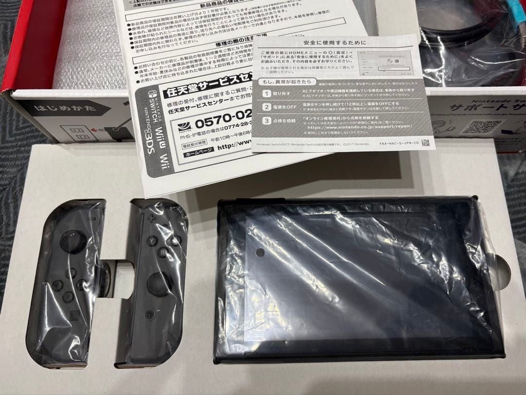 Nintendo Switch 本体　グレー　ハードケース2個付き