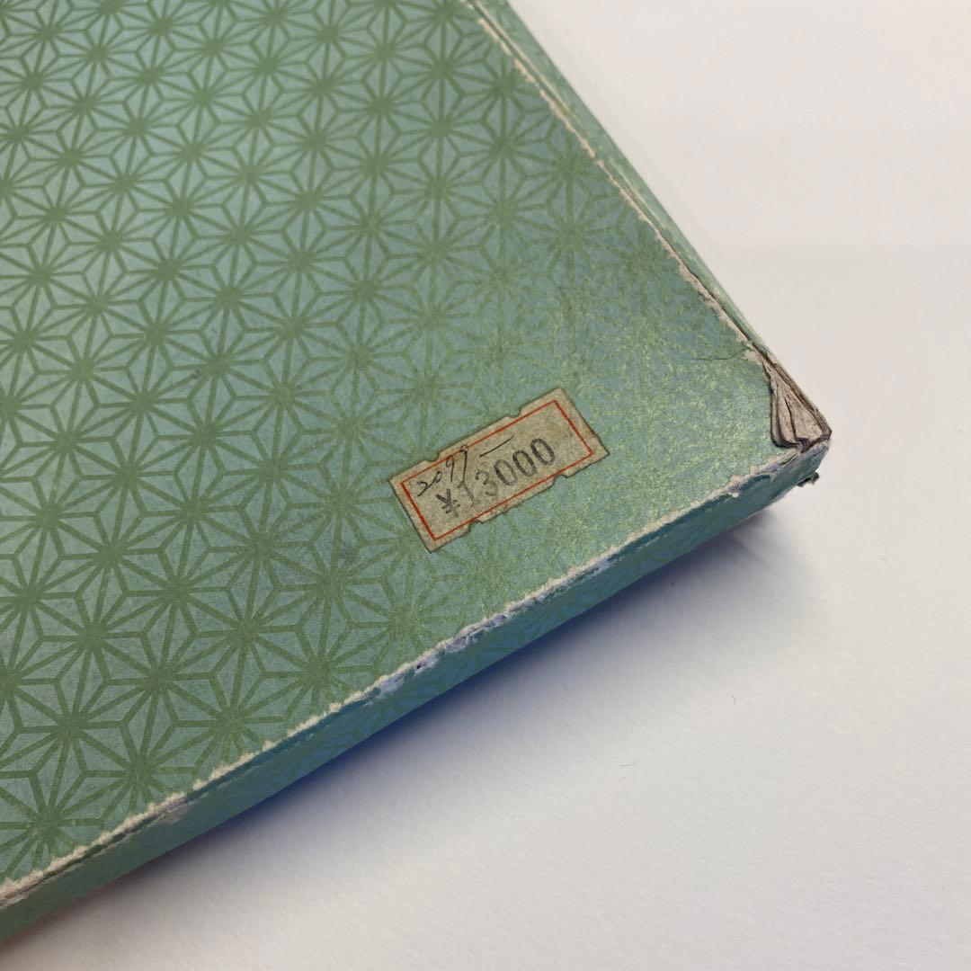 扇面定規7種類❗️　書道　芸術