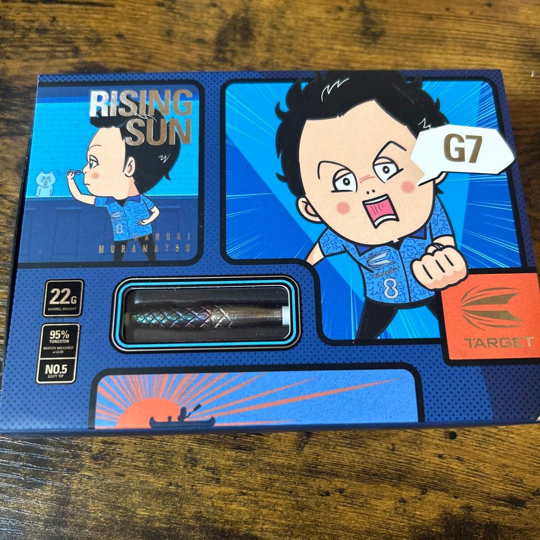 ターゲット ライジングサン G7 村松治樹モデル No.5
