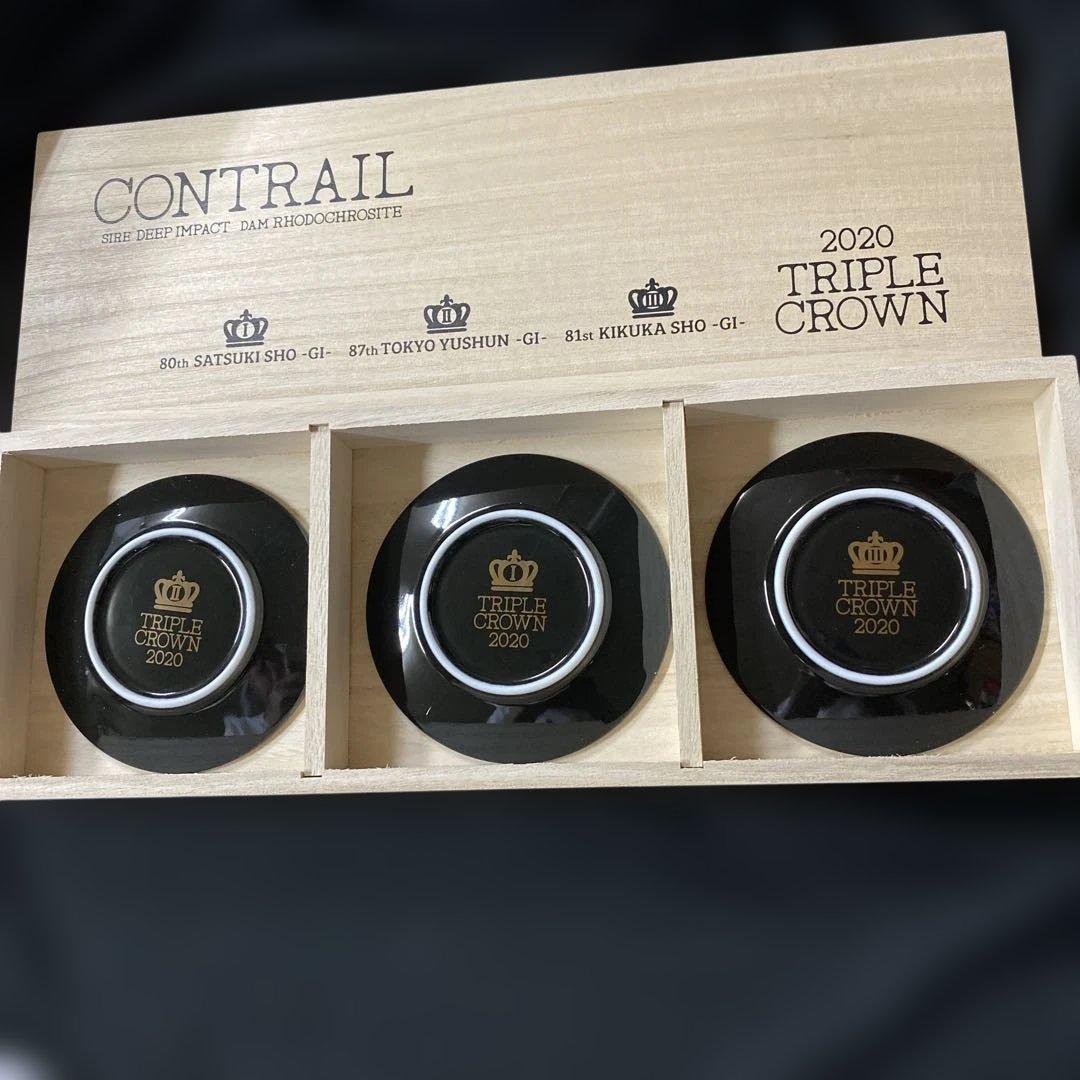 【競馬】コントレイル三冠記念・小皿セット／JRA／入手困難
