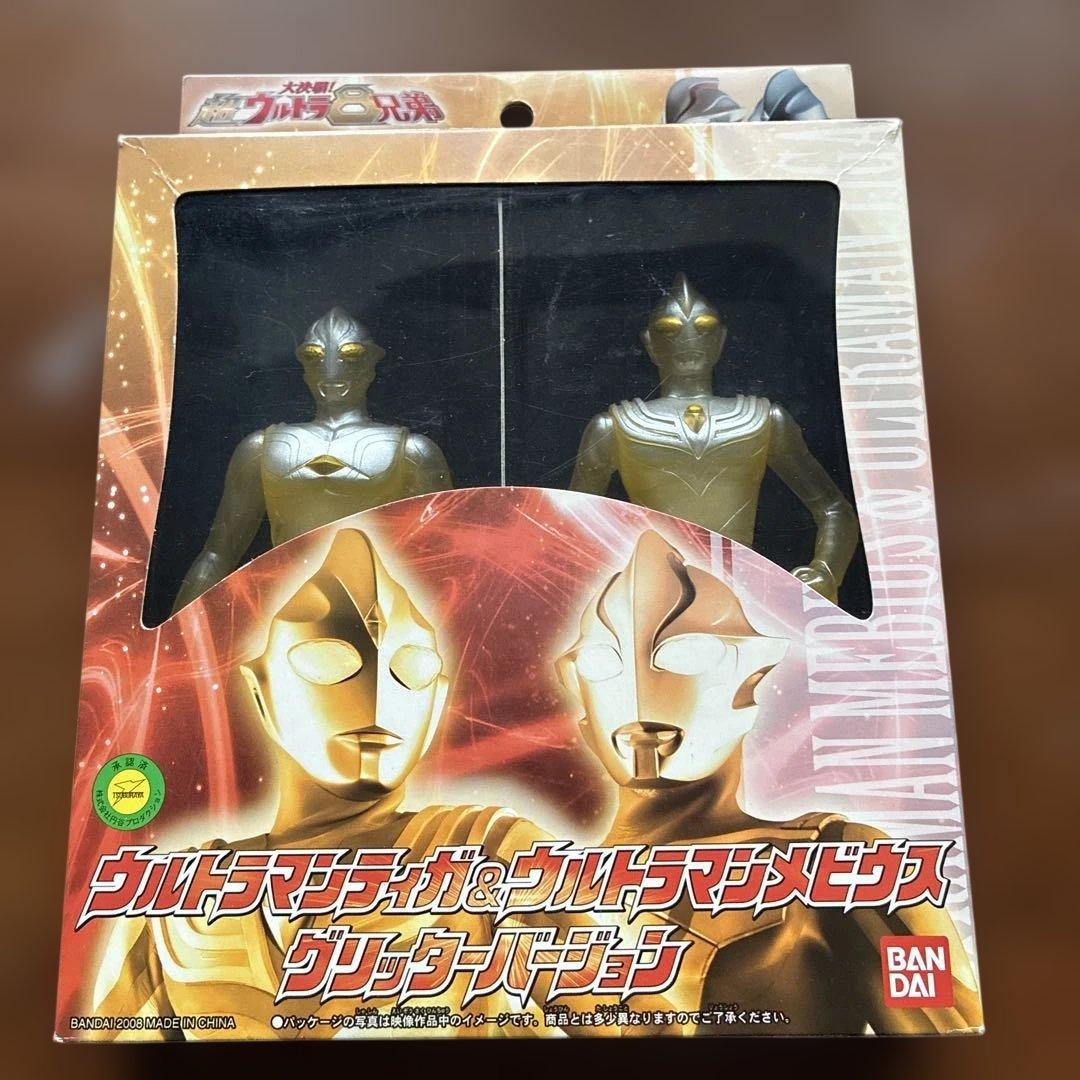 ウルトラマンメビウス&テイがフィギュアセット　グリッターバージョン　2008