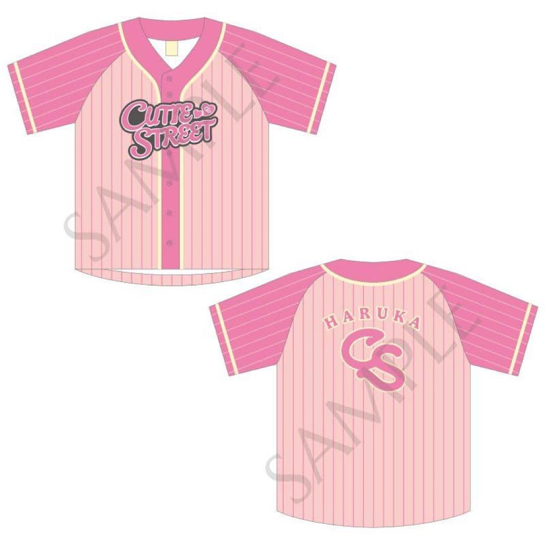 S*S様 桜庭遥花推しアピユニフォーム