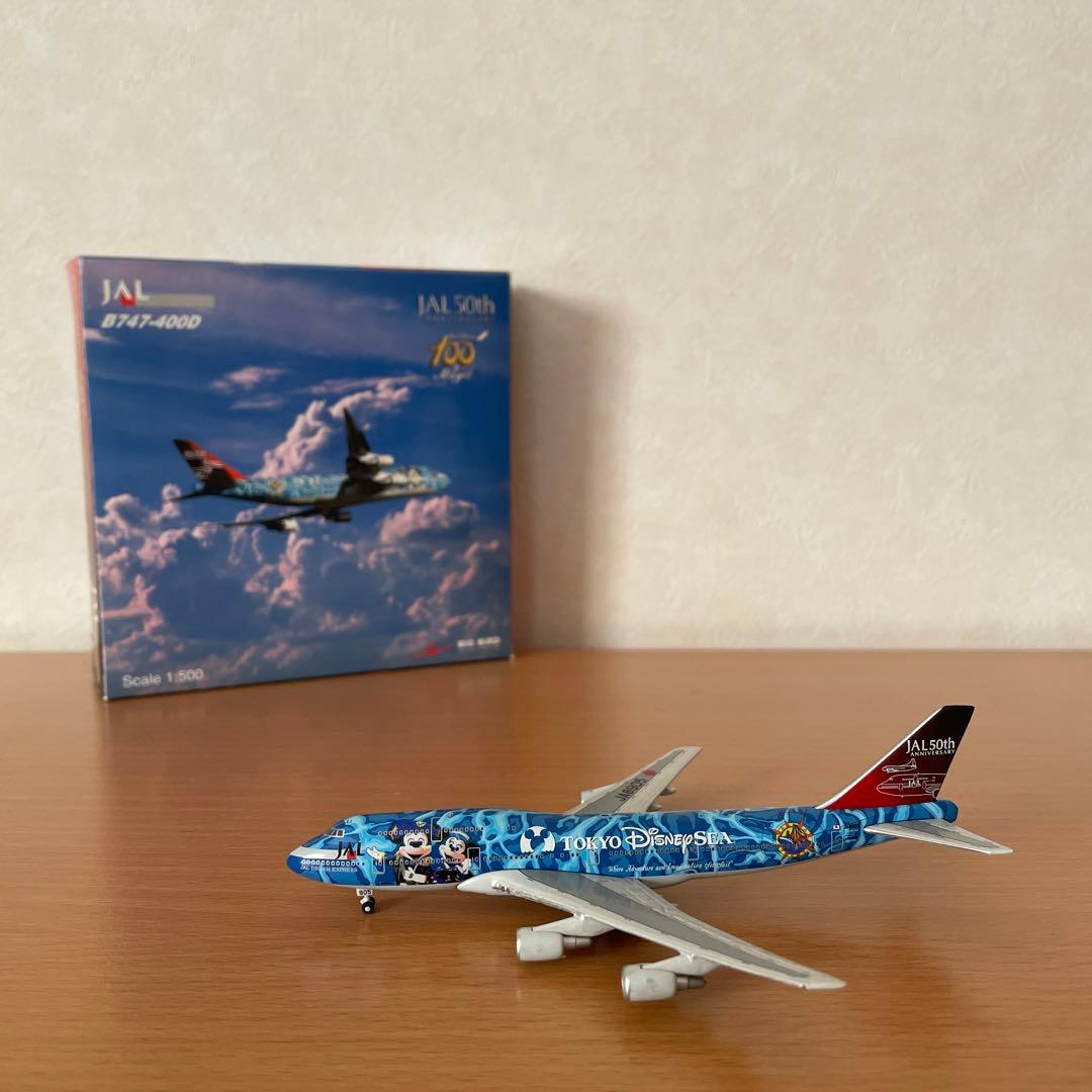 ディズニー　航空機　ダイキャストモデル