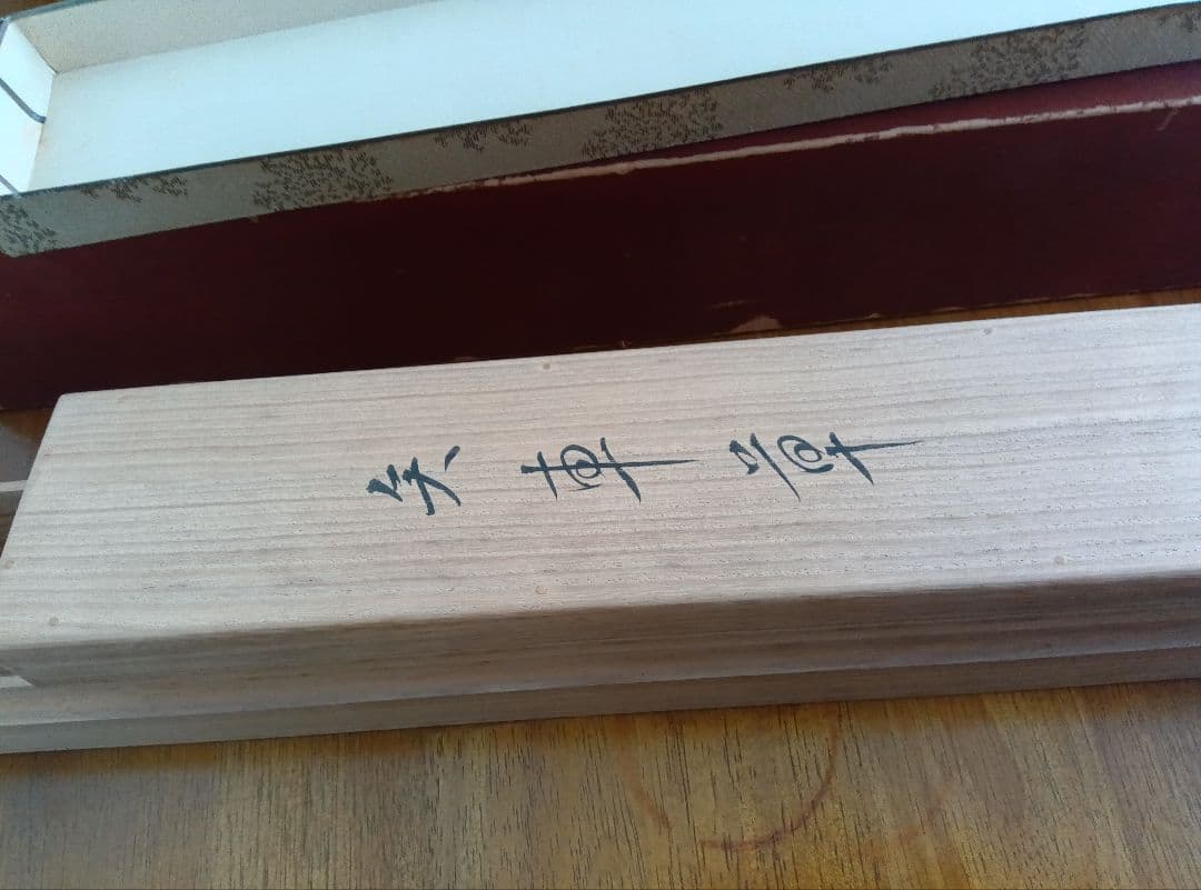 結城素明　題名矢車草　伊勢丹美術部シールあり