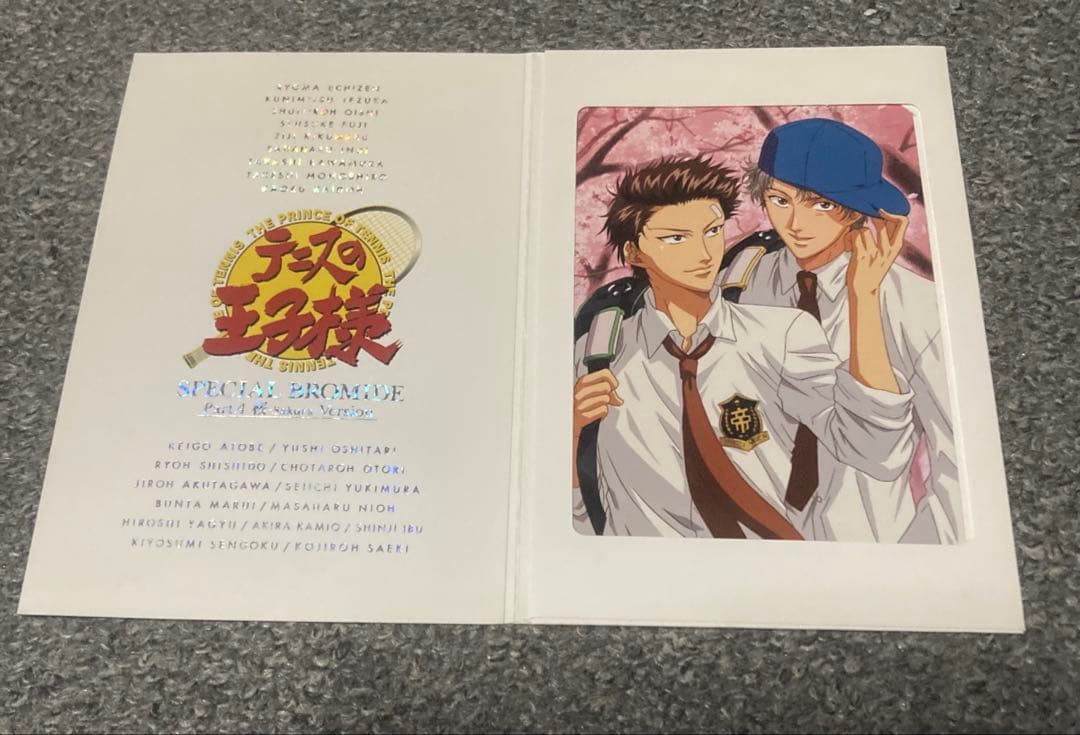 テニスの王子様 スペシャルブロマイド 10点 プリンスボックス 1点 まとめ売り