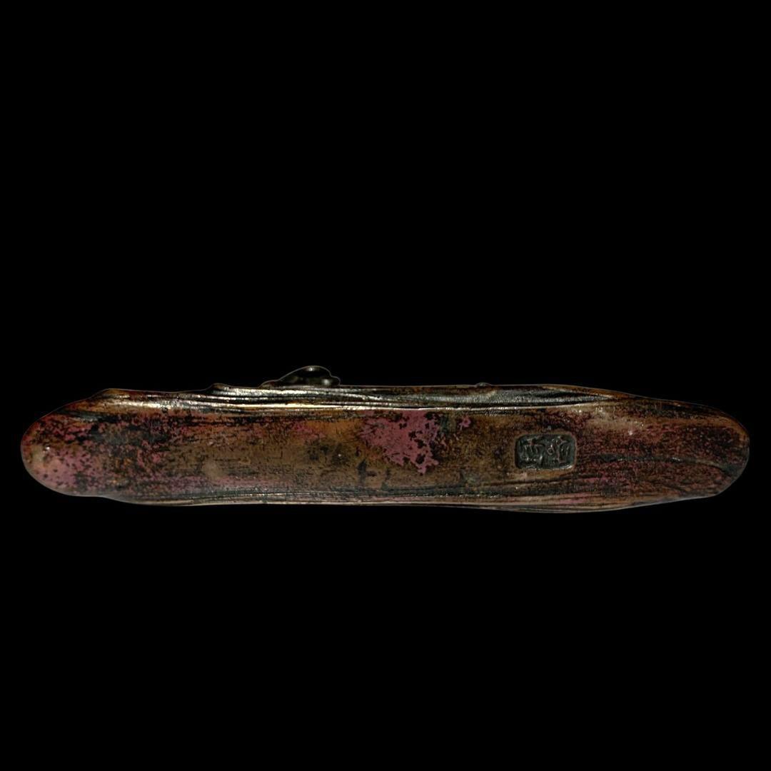 本間琢斎 斑紫銅製 文鎮 龍紐文鎮書鎮 筆架 書道具 金属工芸 骨董 共箱