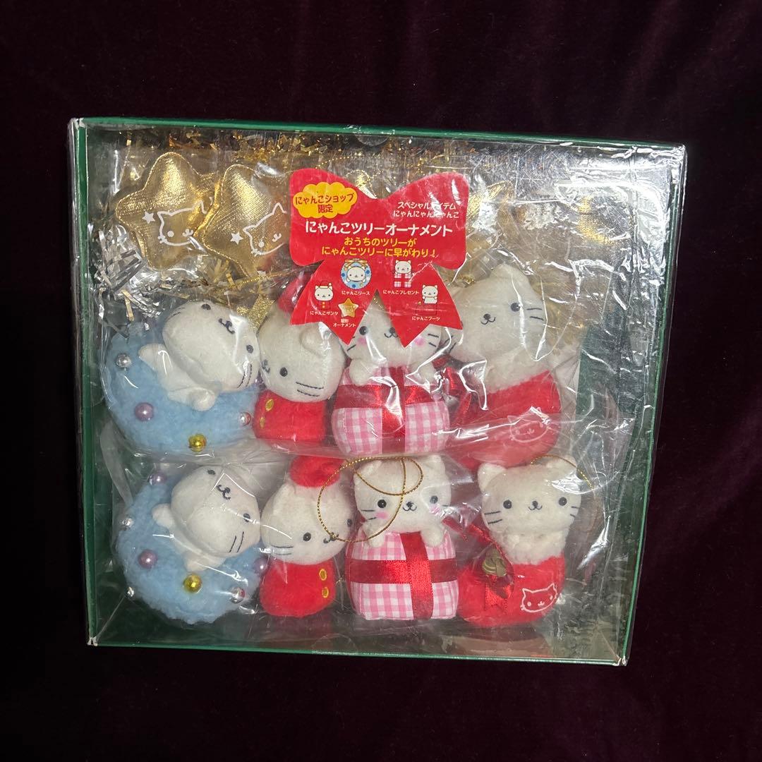 にゃんこショップ限定　スペシャルアイテム　クリスマス にゃんこツリーオーナメント