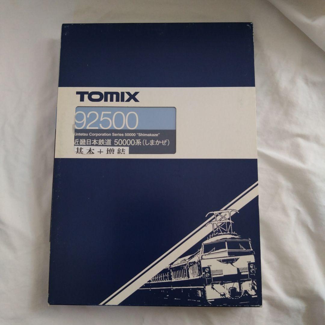 ※ちよ　TOMIX 近鉄50000系（しまかぜ）基本+増結 計6両セット
