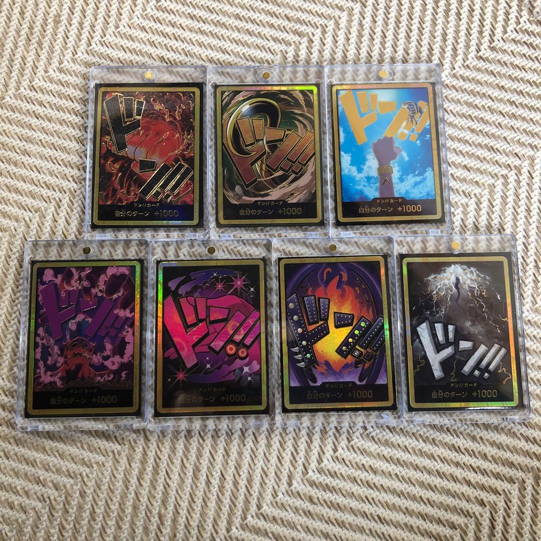 ワンピース　ドンカード　まとめ売り　お買い得