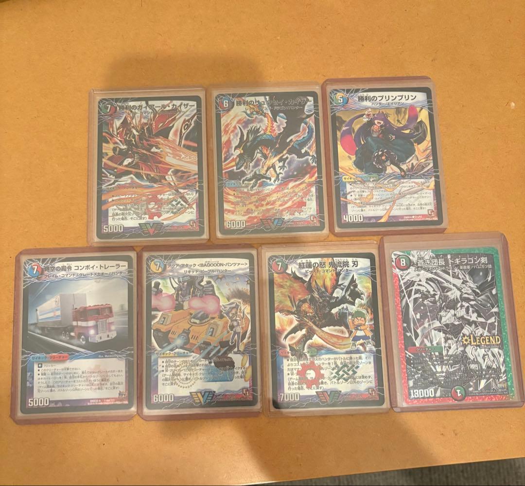 デュエマ 引退 デッキ まとめ売り 安い スリーブ付き デッキのバラ売り可