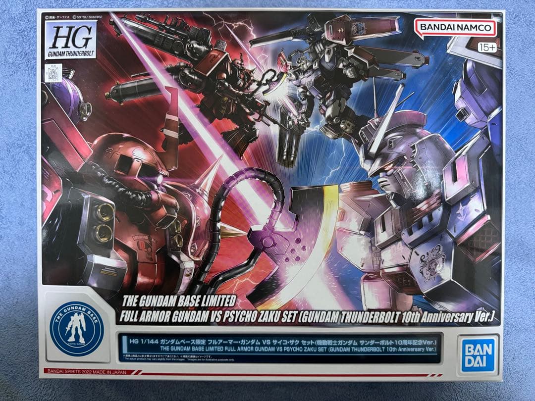 未組立 HG フルアーマーガンダム vs サイコザクセット ガンダムベース限定