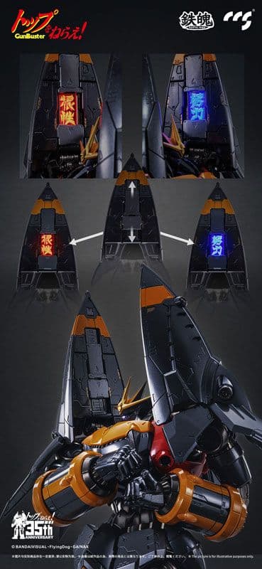 新品未開封　CCSTOYS 鉄魄  『トップをねらえ!』 ガンバスター