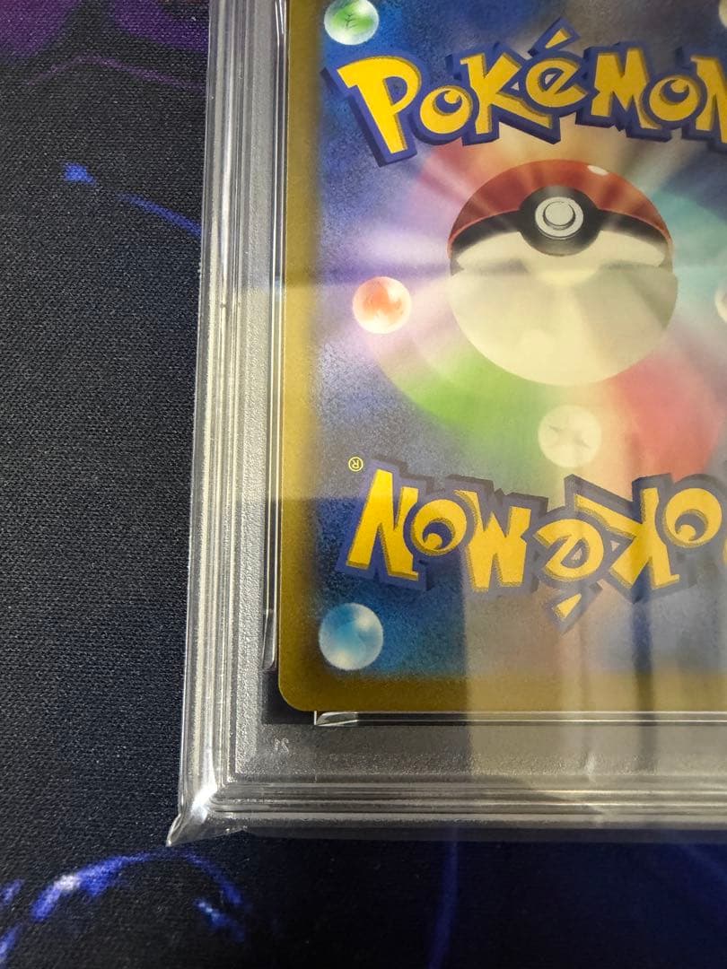 【PSA10】コロコロコミックプロモ ピカチュウVMAX①