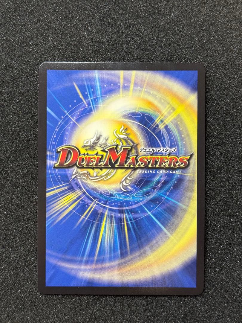 暴走龍5000GT プロモ CS ライオット P17/Y16