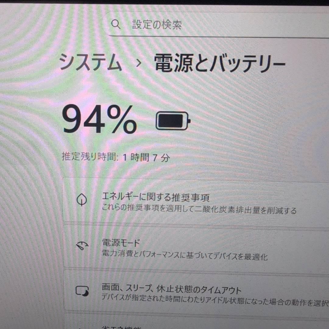 富士通 LIFEBOOK 2in1 第10世代 タッチペン付属 ノートパソコン
