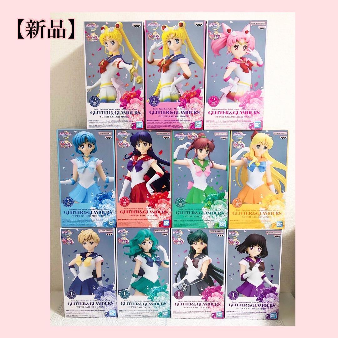 【新品】 セーラームーン GLITTER&GLAMOURS