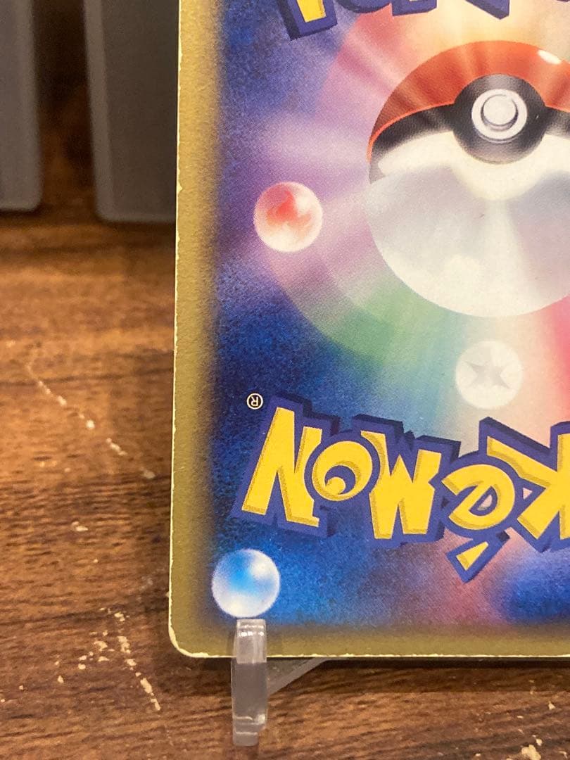 大特価品 ミュウツー スター☆ ギフトボックスミュウルカリオ【ポケモンカード】