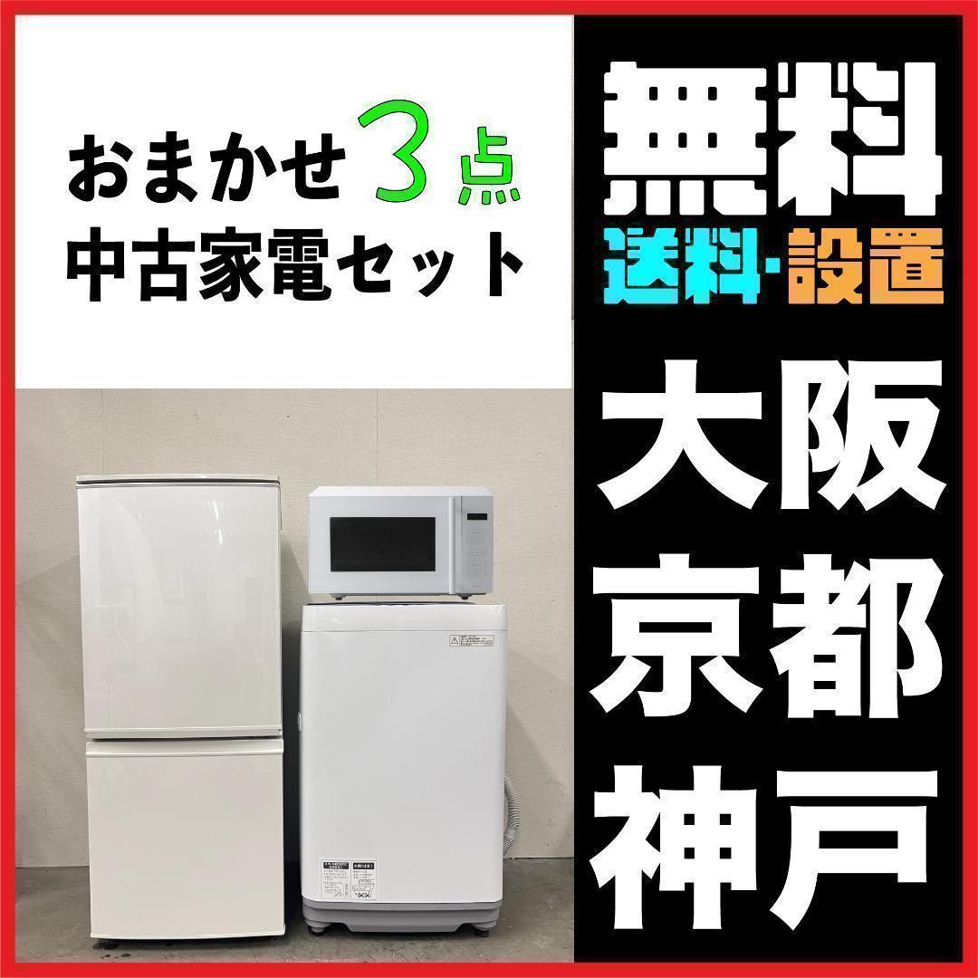 専用　冷蔵庫分